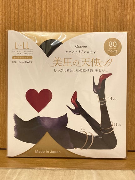 excellence 美圧の天使(80D)/excellence/その他を使ったクチコミ(3枚目)