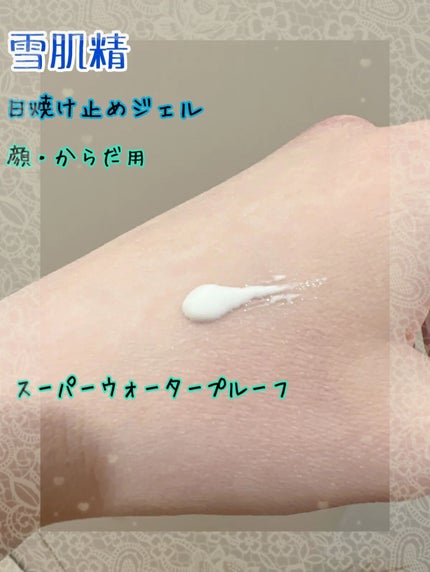 ã¯ãªã¢ãŠã§ã«ã㹠ãšãã»ã³ã¹ãžã§ã«/éªè粟/æ¥çŒãæ¢ããžã§ã«ã䜿ã£ãã¯ãã³ãïŒ2æç®ïŒ