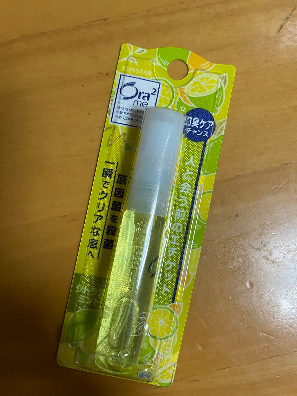 オーラツーミー マウススプレー/オーラツー/マウスウォッシュ・スプレーを使ったクチコミ(1枚目)