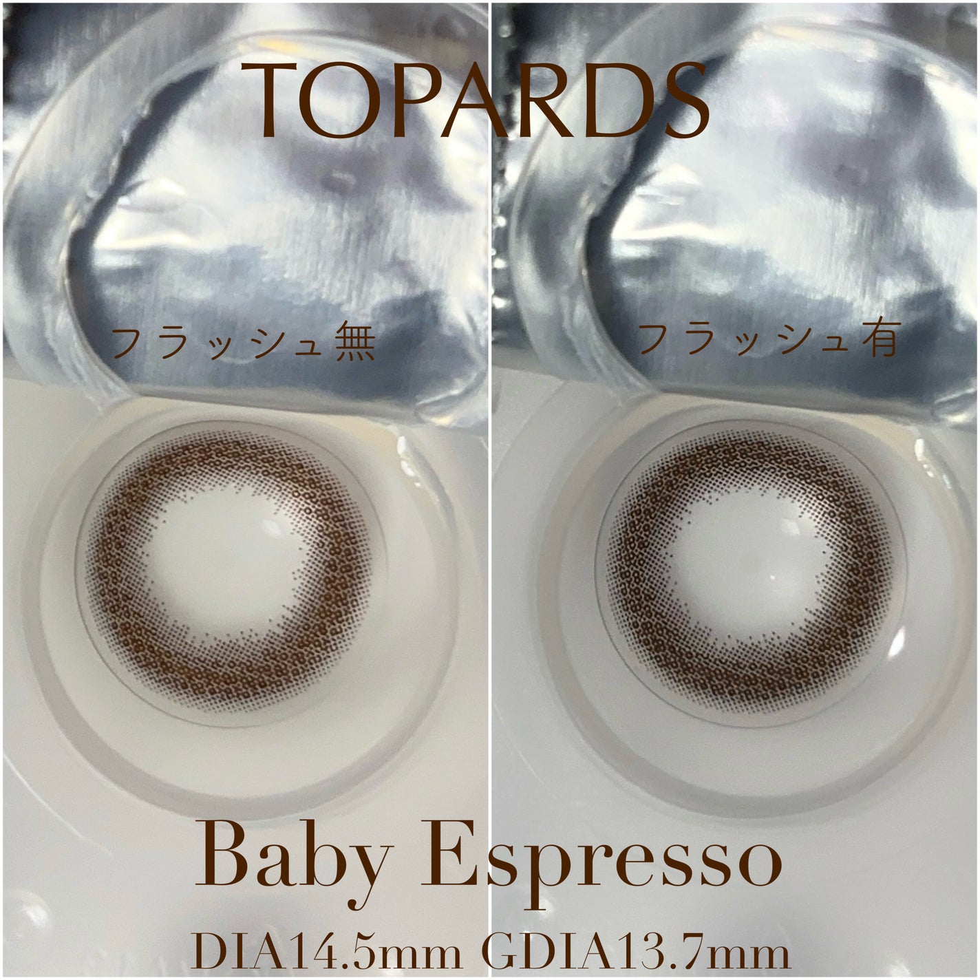 TOPARDS 1day/TOPARDS/ワンデー(1DAY)カラコンを使ったクチコミ(2枚目)
