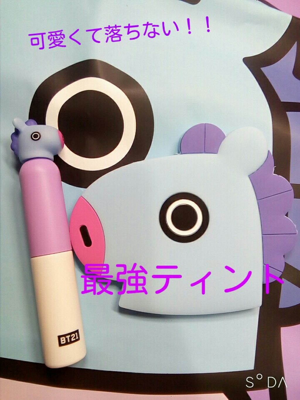 BT21 × VT Cosmetic glow lip lacquer/VT/リップグロスを使ったクチコミ(1枚目)