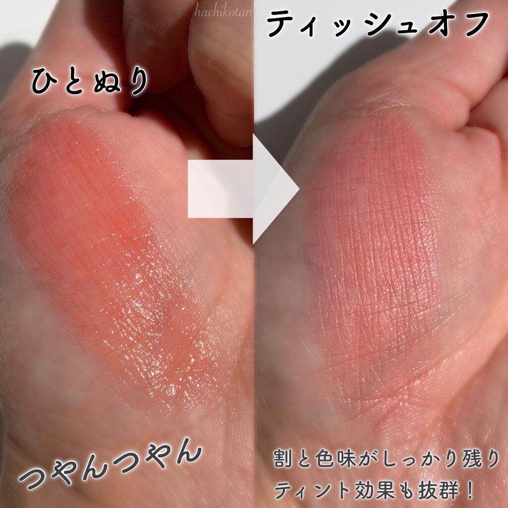 エクストラ リップ ティント/BOBBI BROWN/リップティントを使ったクチコミ(4枚目)