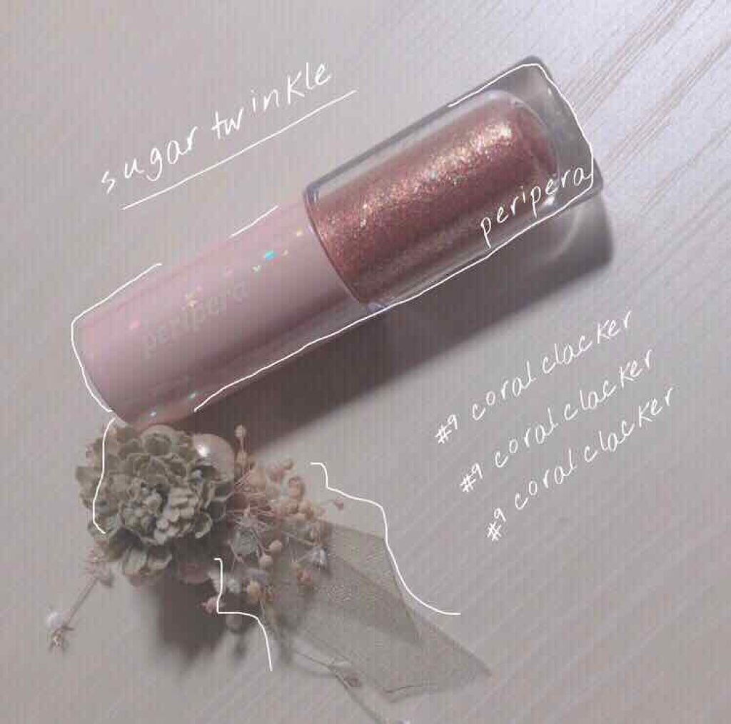 シュガー トゥインクル リキッド シャドウ/PERIPERA/リキッドアイシャドウを使ったクチコミ(1枚目)