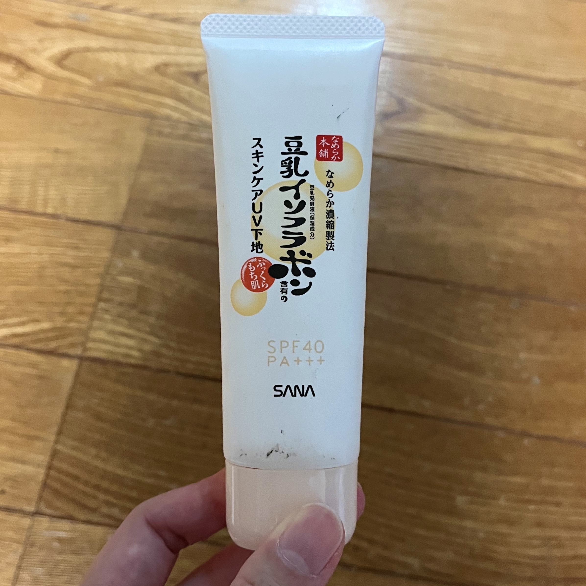 を使ったクチコミ（1枚目）