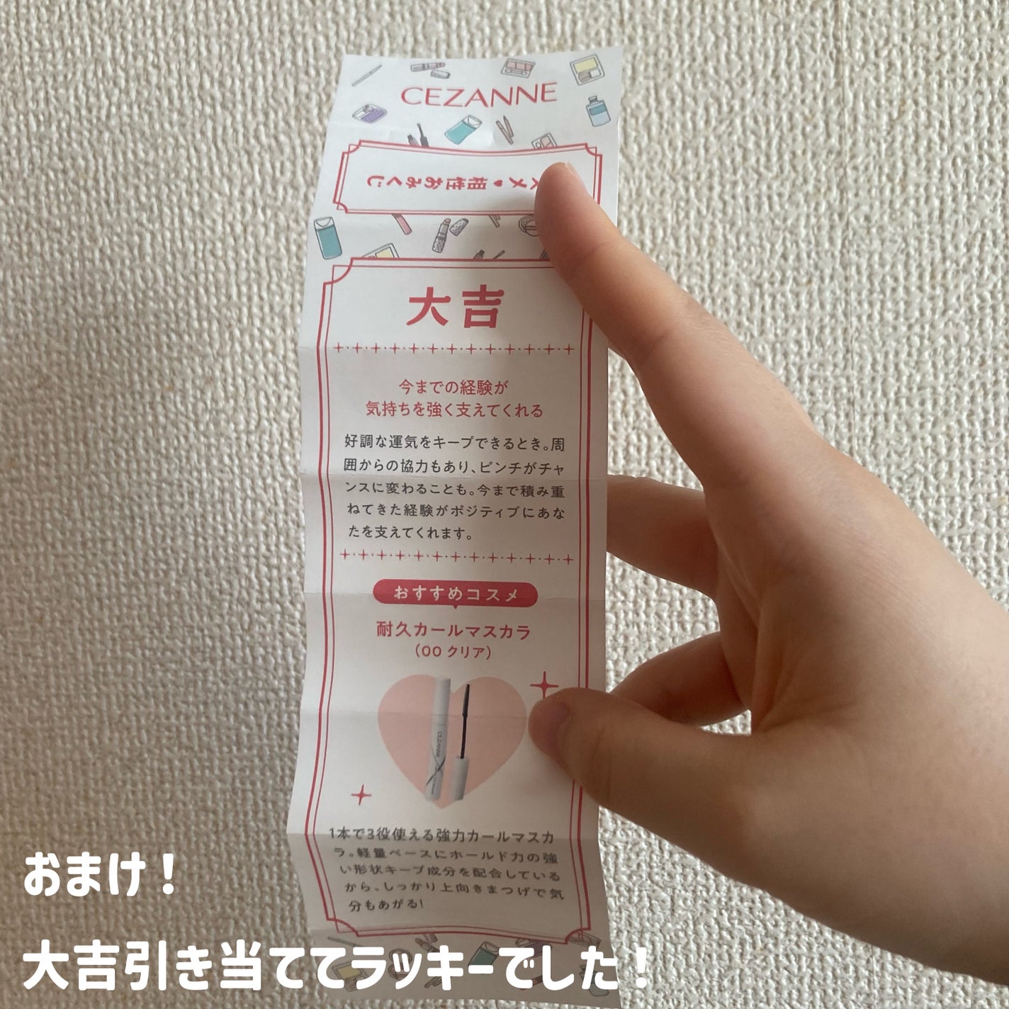 ããªãŒã ã°ããŠãã¹ã¯ RRïŒéææã»ãã¡ïŒ/FEMMUE/ã·ãŒããã¹ã¯ã»ããã¯ã䜿ã£ãã¯ãã³ãïŒ10æç®ïŒ