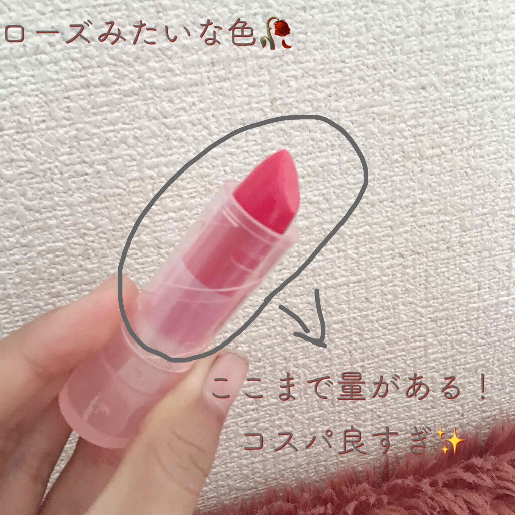 BWミリコシアーリップスティック/ビューティーワールド/口紅を使ったクチコミ(3枚目)