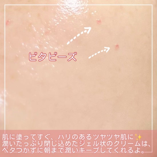 キングスベリービタナイトクリーム/hince/フェイスクリームを使ったクチコミ(4枚目)