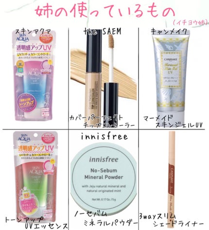 まとめ髪スティック スーパーホールド/マトメージュ/ヘアワックス・クリームを使ったクチコミ(2枚目)