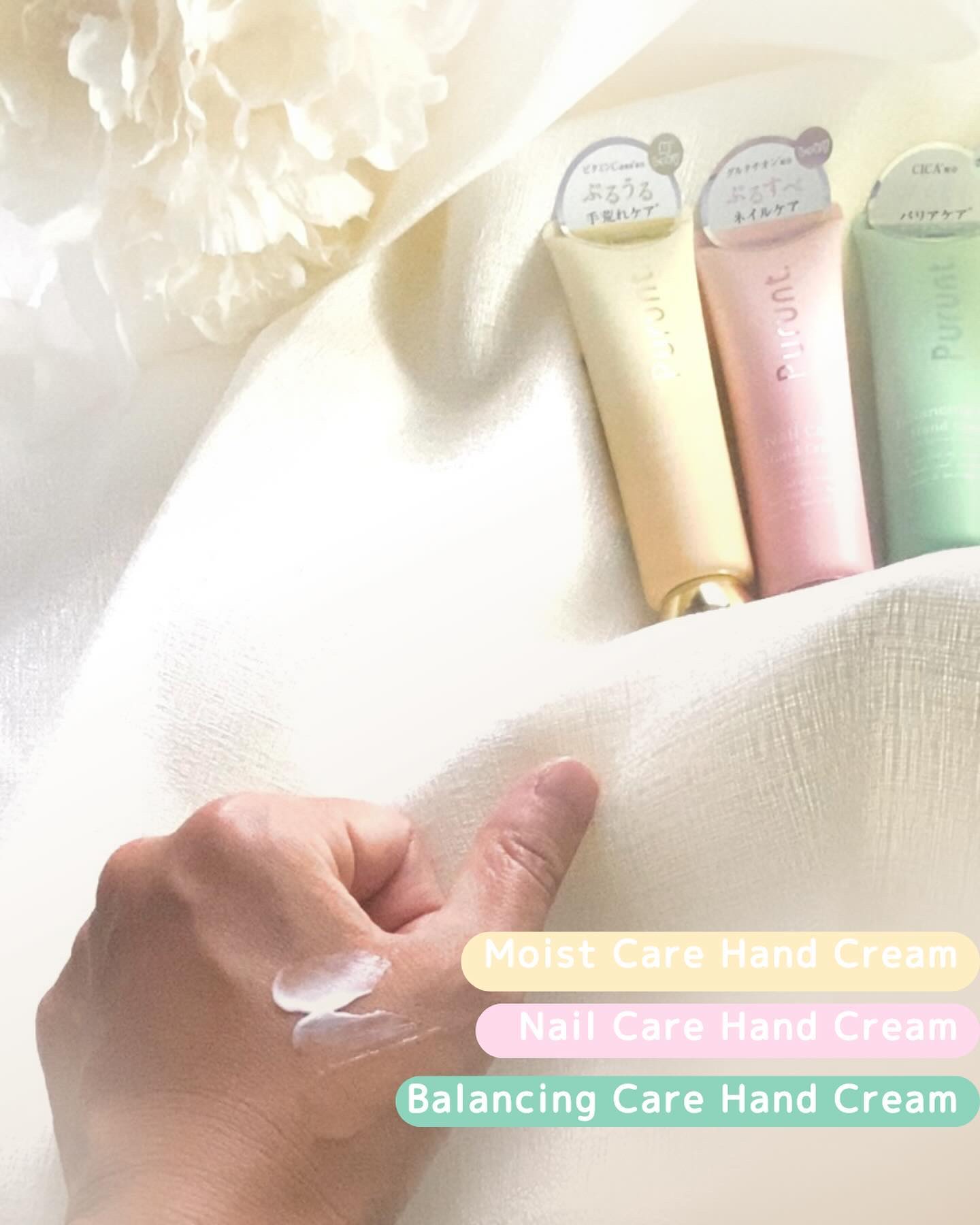 プルント　モイストケア美容液ハンドクリーム/Purunt./ハンドクリームを使ったクチコミ（3枚目）