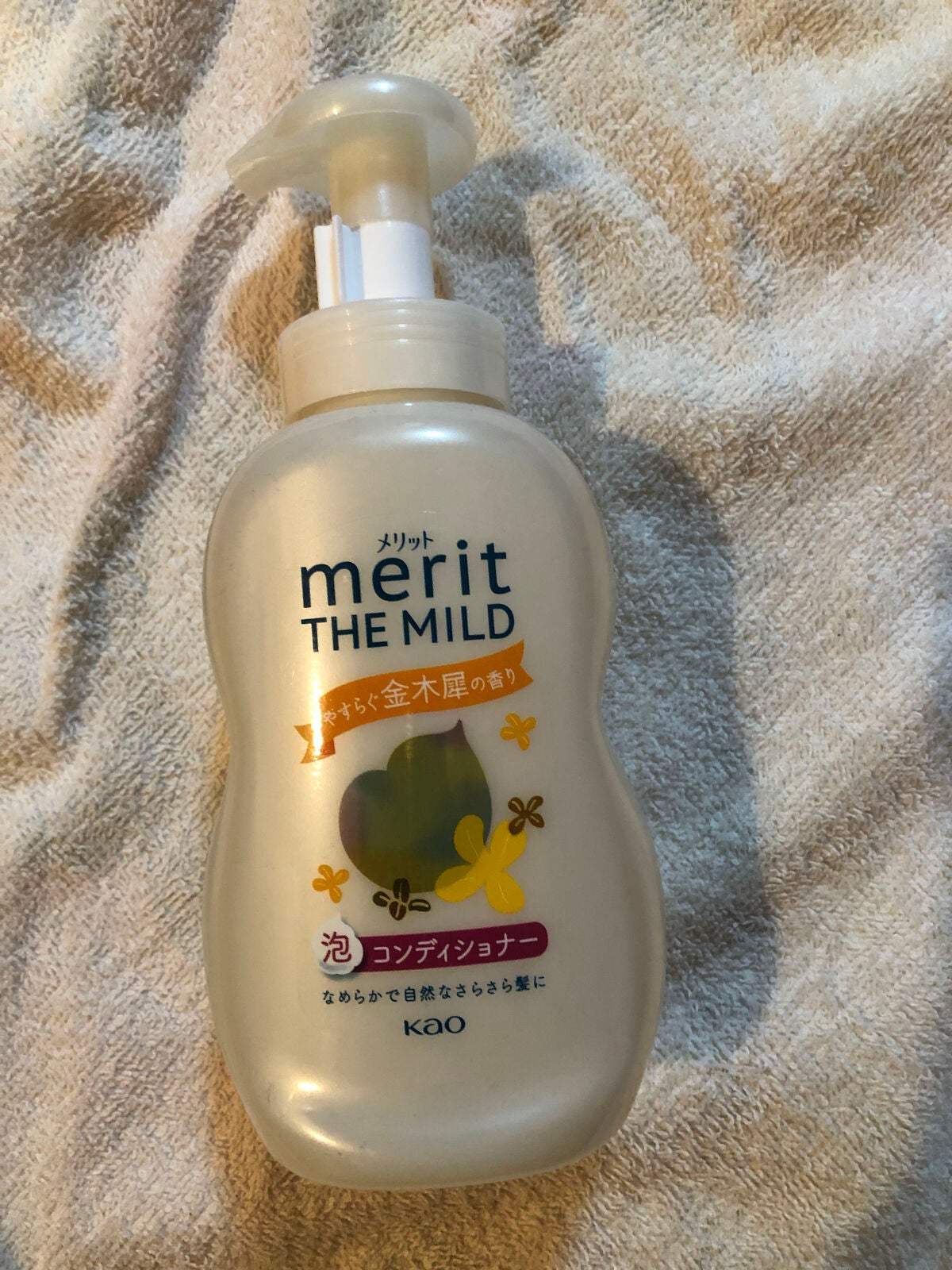 ザマイルド/メリット/市販シャンプーを使ったクチコミ(1枚目)