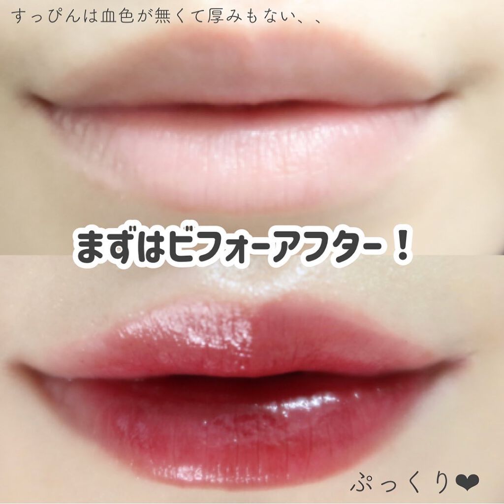 リップスリーピングマスク/LANEIGE/リップバームを使ったクチコミ（2枚目）