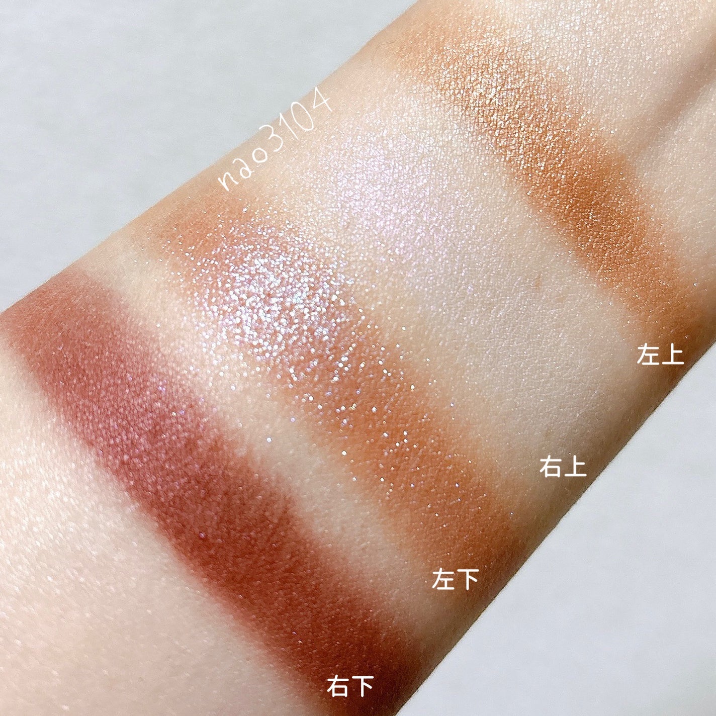 シグニチャー カラー アイズ/SUQQU/アイシャドウパレットを使ったクチコミ(5枚目)