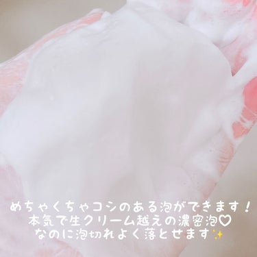 パーフェクトホワイトクレイ/SENKA（専科）/洗顔フォームを使ったクチコミ（5枚目）