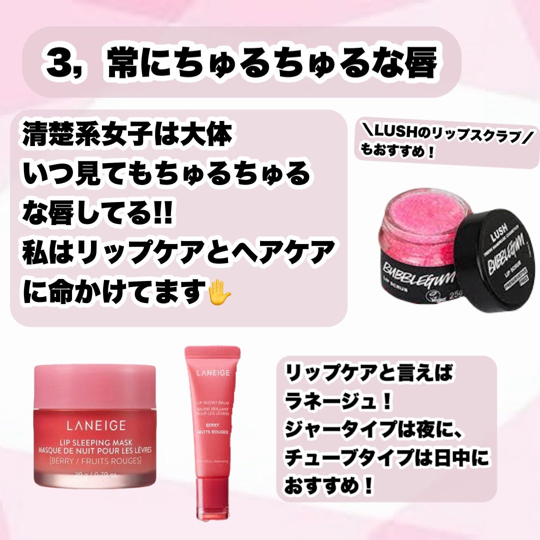 バブルガムフレーバー リップスクラブ/ラッシュ/リップスクラブを使ったクチコミ(5枚目)