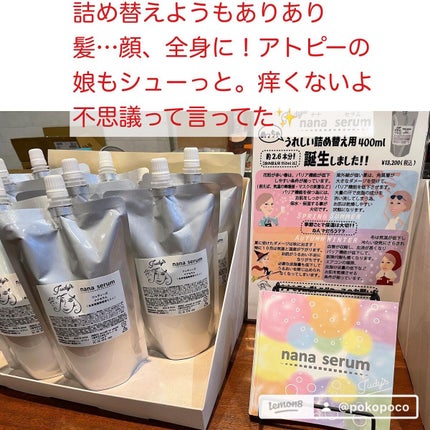 ぽこフォロバ on LIPS 「お肌に困ってることない?わたしマスク生活になりもう肌が疲れ果て..」(4枚目)