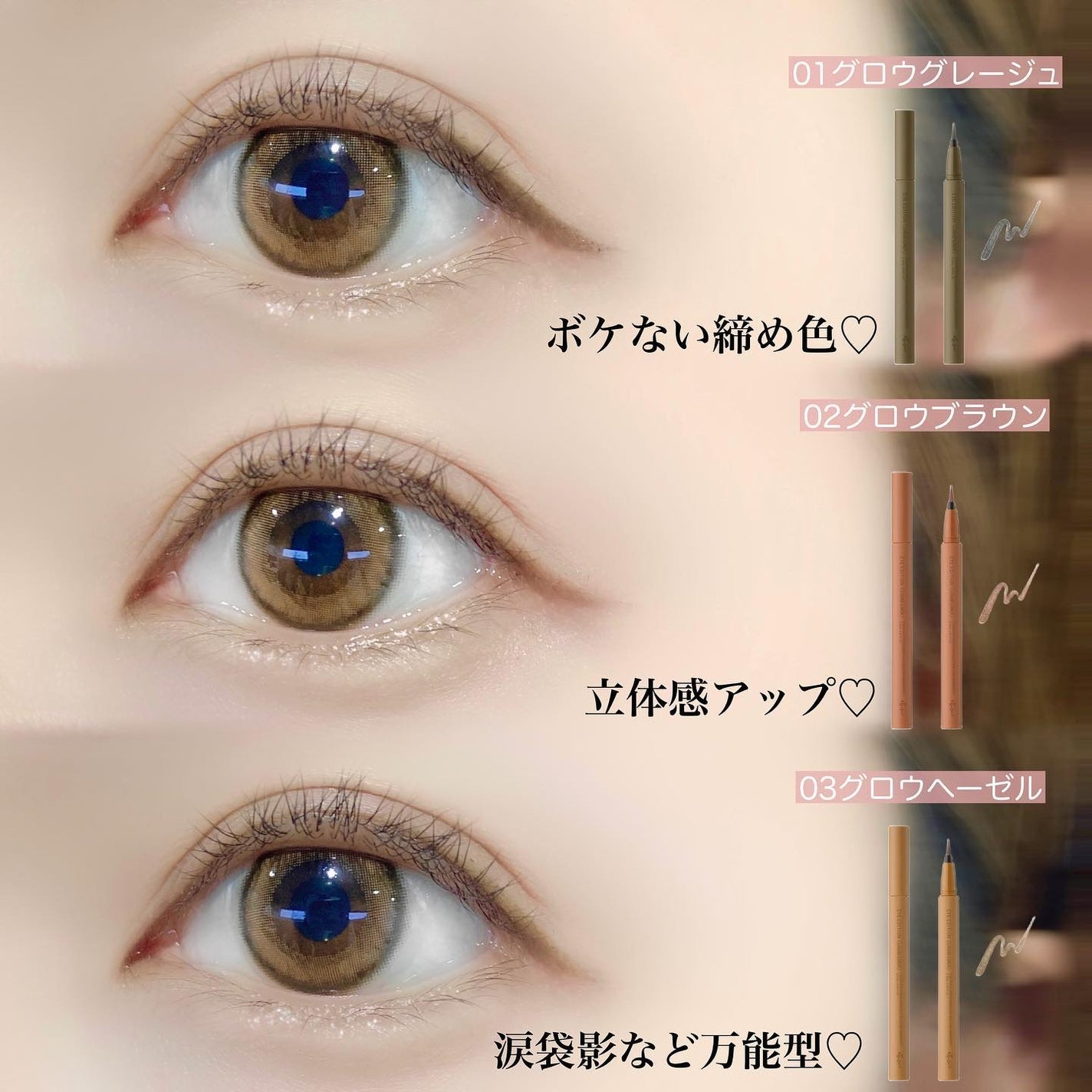 エテュセ アイエディション(リキッドライナー)/ettusais/リキッドアイライナーを使ったクチコミ(6枚目)