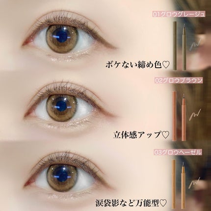 エテュセ アイエディション(リキッドライナー)/ettusais/リキッドアイライナーを使ったクチコミ(6枚目)