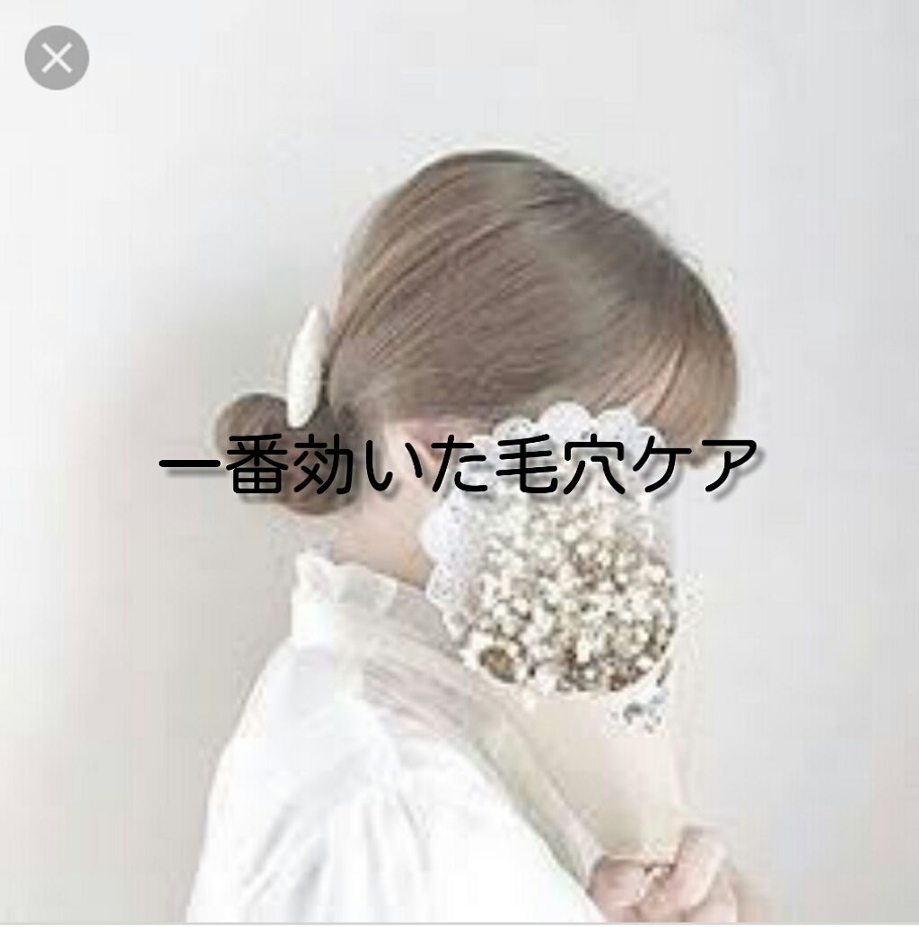 ホホバオイル/無印良品/ボディオイルを使ったクチコミ(1枚目)