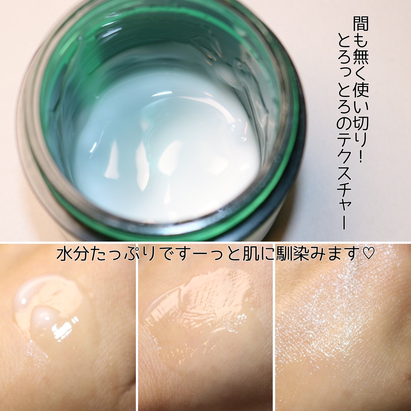 パンテノールシカブレミッシュクリーム/BIOHEAL BOH/フェイスクリームを使ったクチコミ(3枚目)