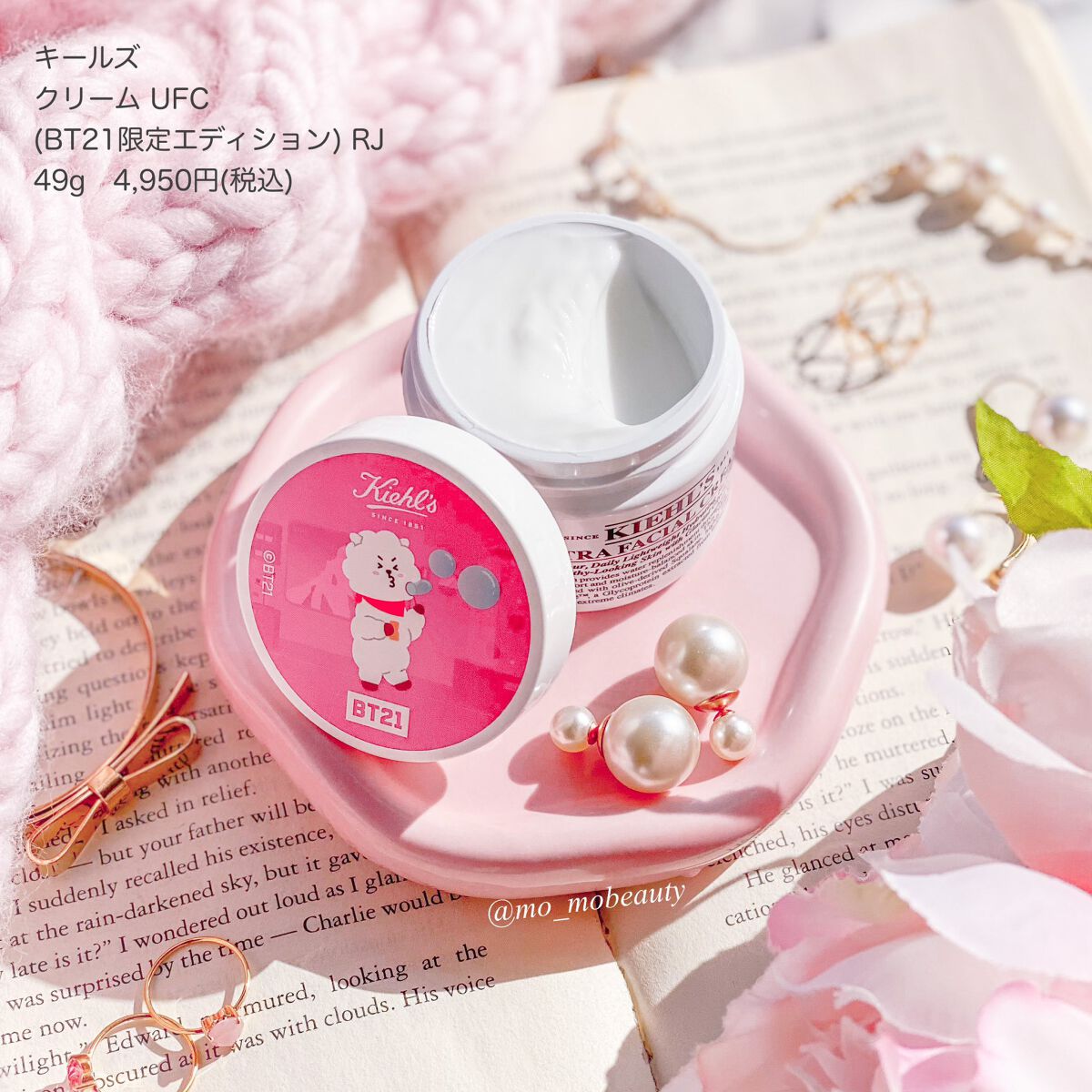 クリーム UFC/Kiehl's/フェイスクリームを使ったクチコミ(2枚目)