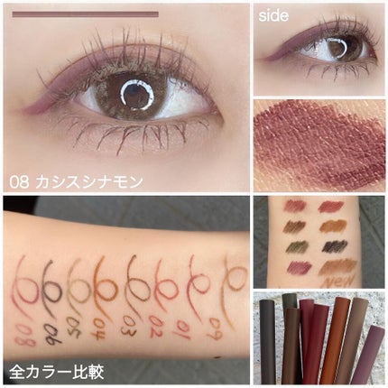 エテュセ ラスティング ジェルライナー/ettusais/ジェルアイライナーを使ったクチコミ(8枚目)