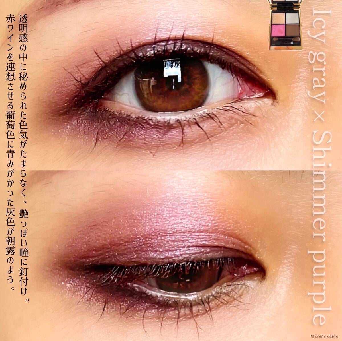 クリーミータッチライナー/キャンメイク/ジェルアイライナーを使ったクチコミ(6枚目)