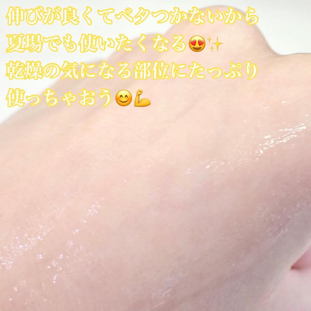 たまご化粧水/ココエッグ/化粧水を使ったクチコミ(5枚目)