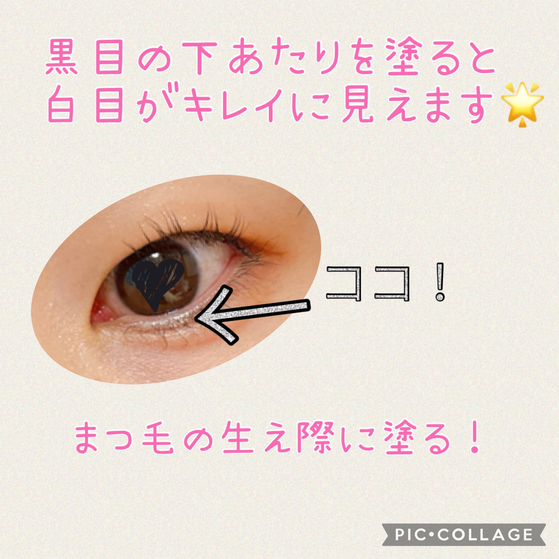 うるみリキッドライナー/muice/リキッドアイライナーを使ったクチコミ（2枚目）