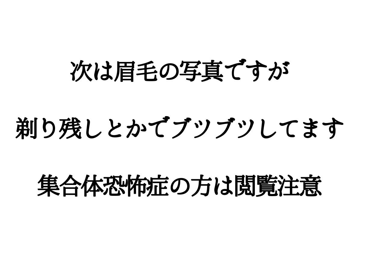 45°アイブロウマスカラ/aZTK/眉マスカラを使ったクチコミ(4枚目)