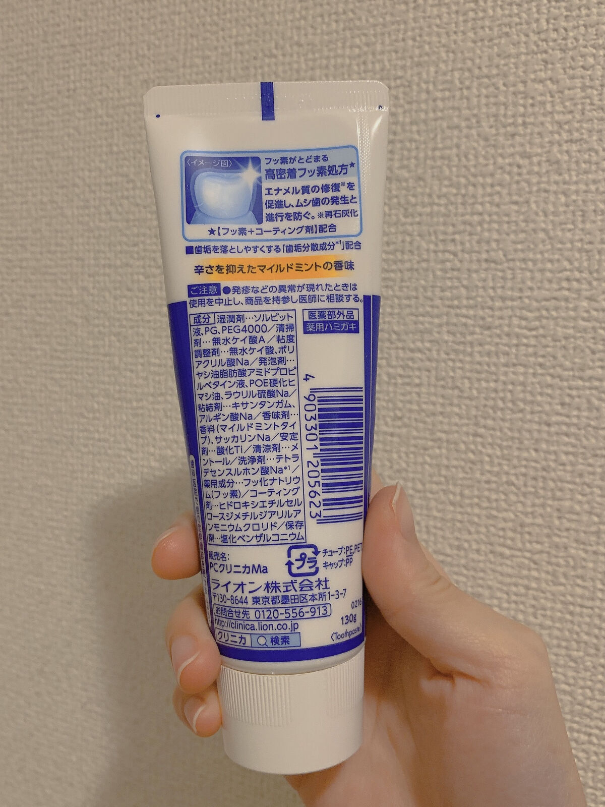 クリニカ ハミガキ/クリニカ/歯磨き粉を使ったクチコミ（3枚目）