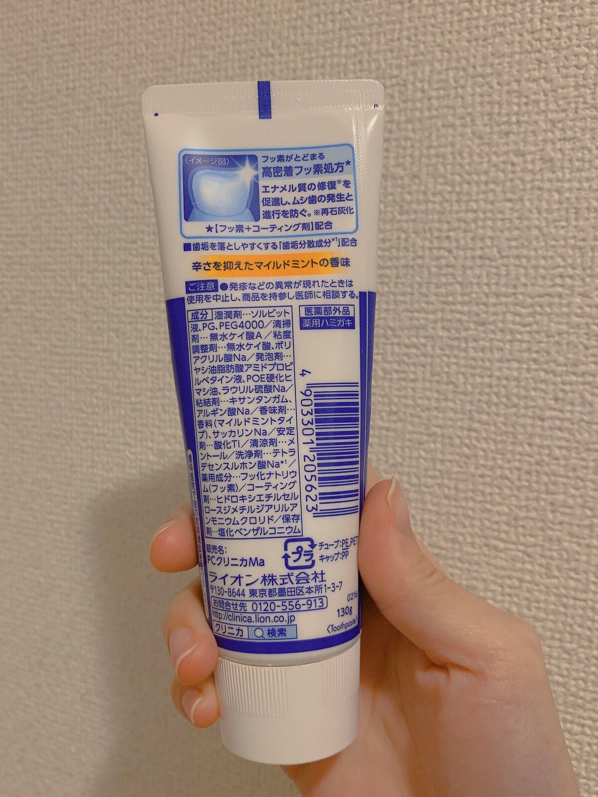 クリニカ ハミガキ/クリニカ/歯磨き粉を使ったクチコミ(3枚目)