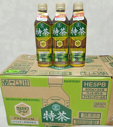 伊右衛門 特茶/伊右衛門/ドリンクを使ったクチコミ(1枚目)