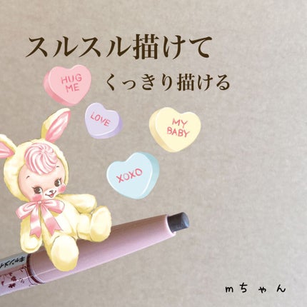 パーフェクトエアリーアイブロウ/キャンメイク/アイブロウペンシルを使ったクチコミ(2枚目)