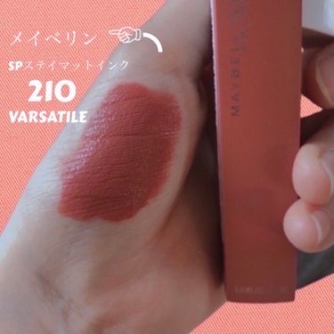 SPステイ マットインク 210/MAYBELLINE NEW YORK/口紅を使ったクチコミ（2枚目）