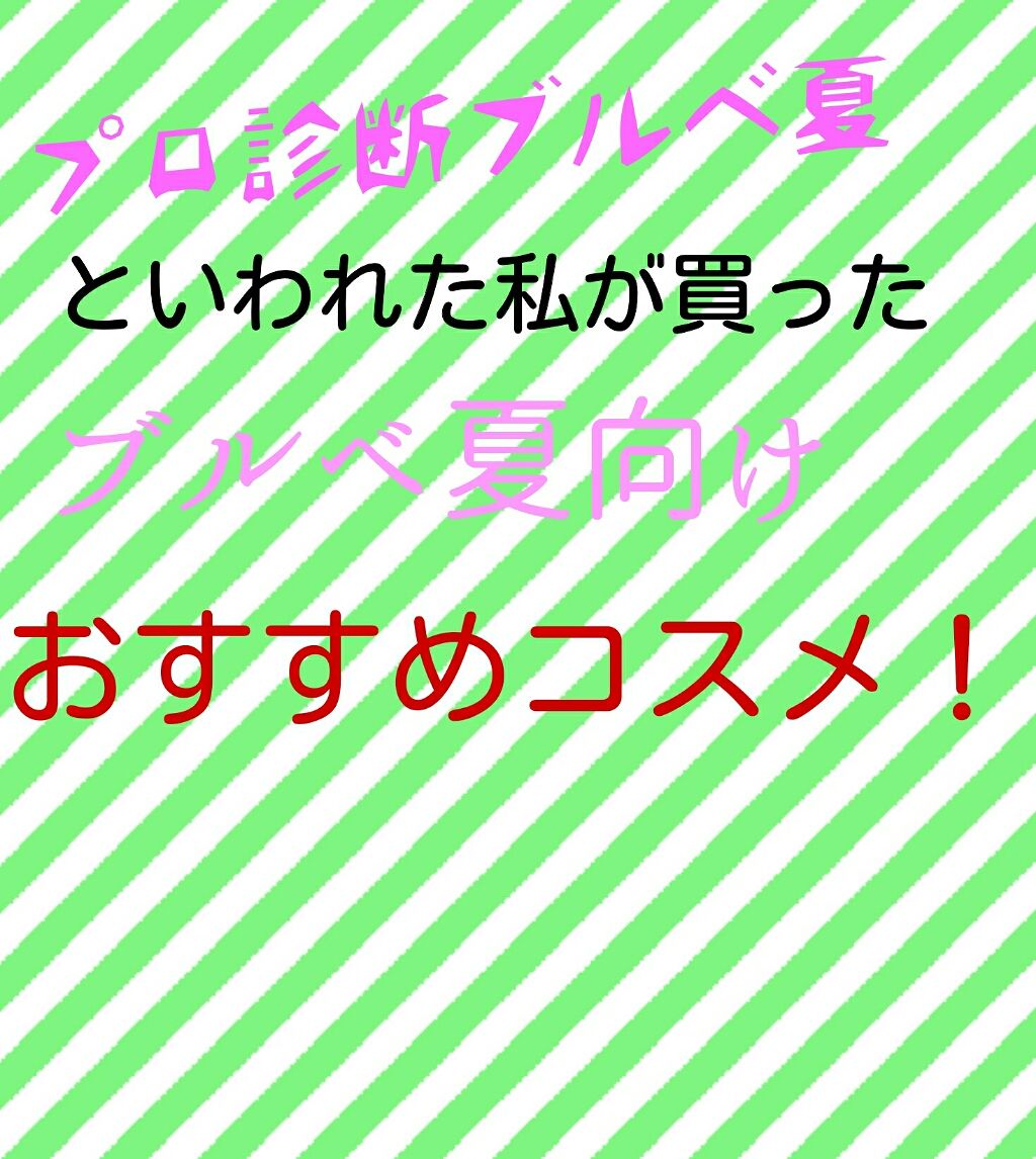 ナチュラル チークN/CEZANNE/パウダーチークを使ったクチコミ（1枚目）
