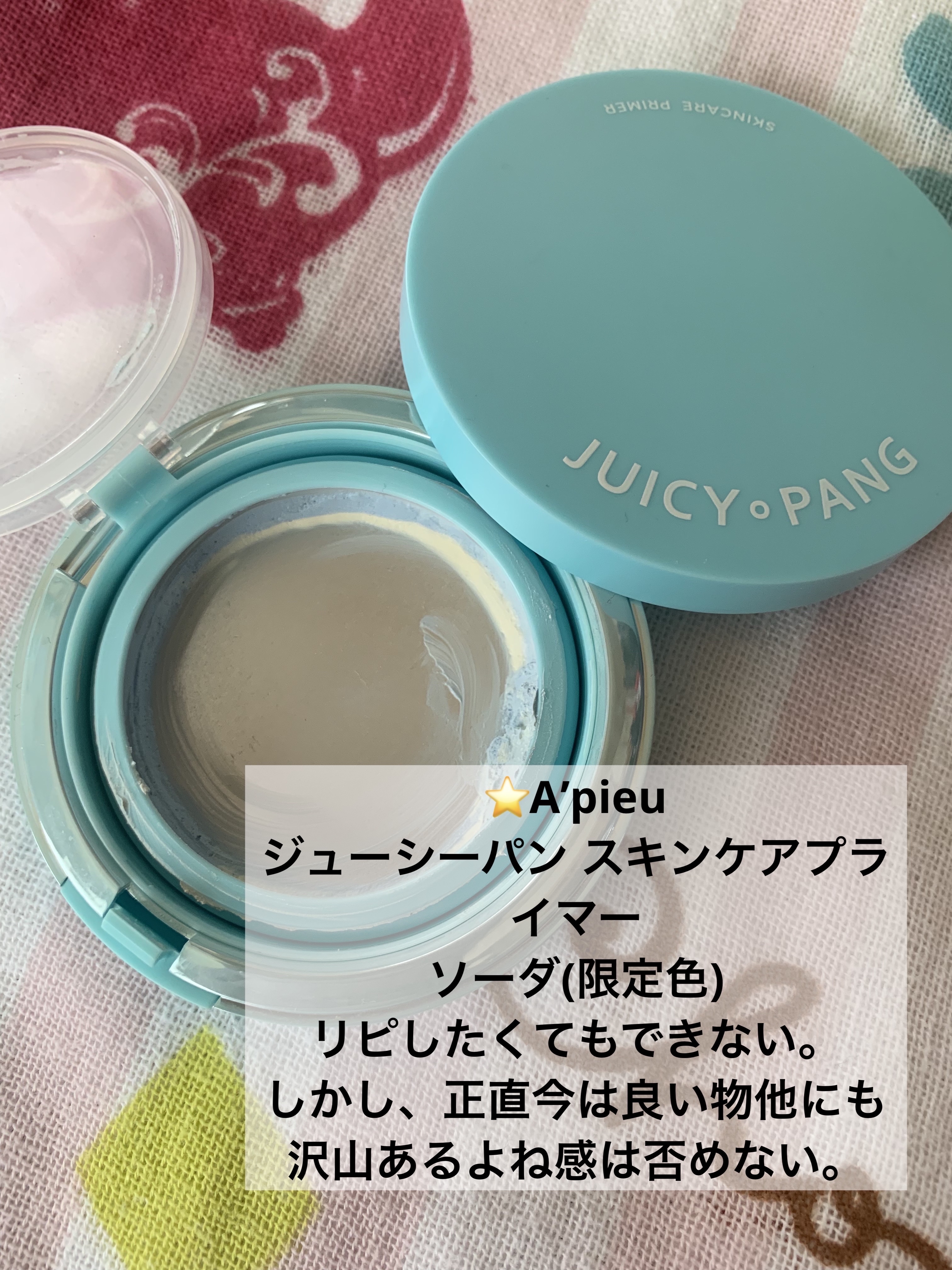 シェーディングパウダー/キャンメイク/シェーディングを使ったクチコミ（2枚目）