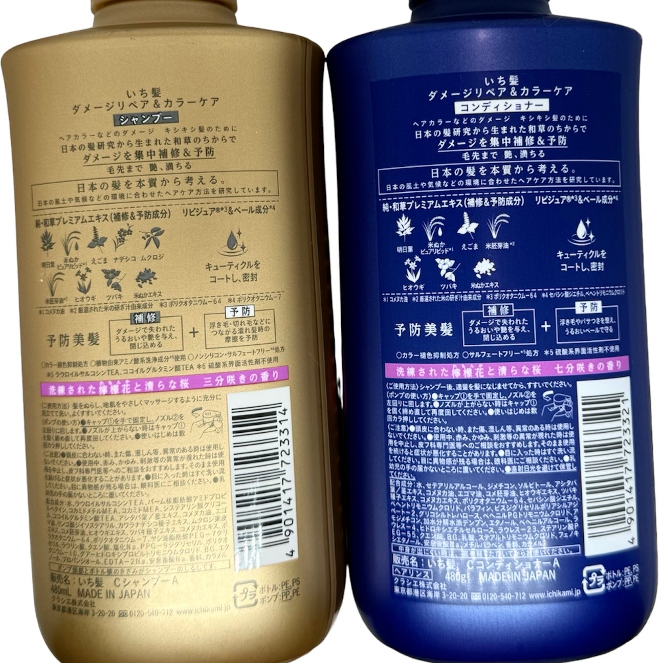 ãã¡ãŒãžãªãã¢ïŒã«ã©ãŒã±ã¢ ã·ã£ã³ããŒ/ã³ã³ãã£ã·ã§ããŒ/ãã¡é«ª/åžè²©ã·ã£ã³ããŒã䜿ã£ãã¯ãã³ãïŒ2æç®ïŒ