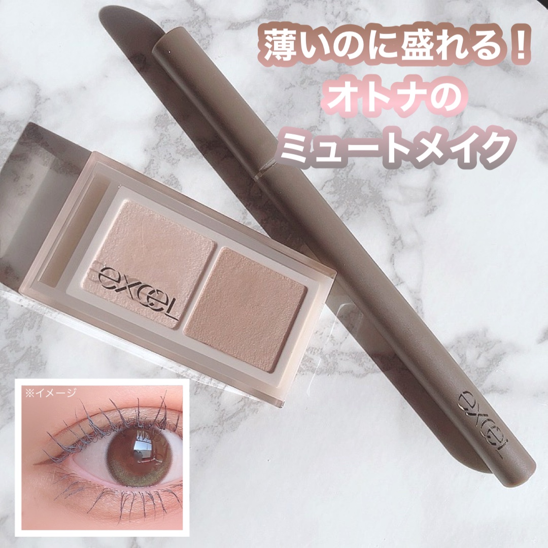 メロウシェード リキッドライナー ML02 モカグレージュ/excel/リキッドアイライナーを使ったクチコミ（1枚目）