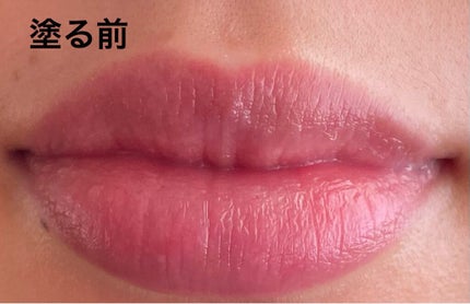 パーソナルリップクリーム/KATE/リップクリームを使ったクチコミ(4枚目)