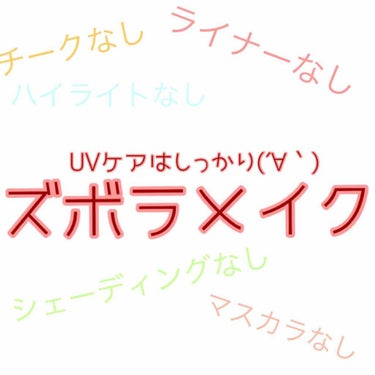 UV モイスチュア リップクリーム/DHC/リップケア・リップクリームを使ったクチコミ（1枚目）