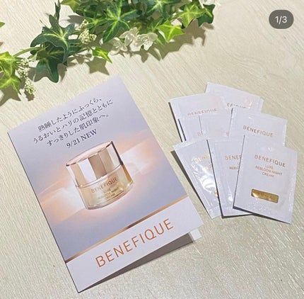 リュクス リブルームナイトクリーム/BENEFIQUE/フェイスクリームを使ったクチコミ(1枚目)