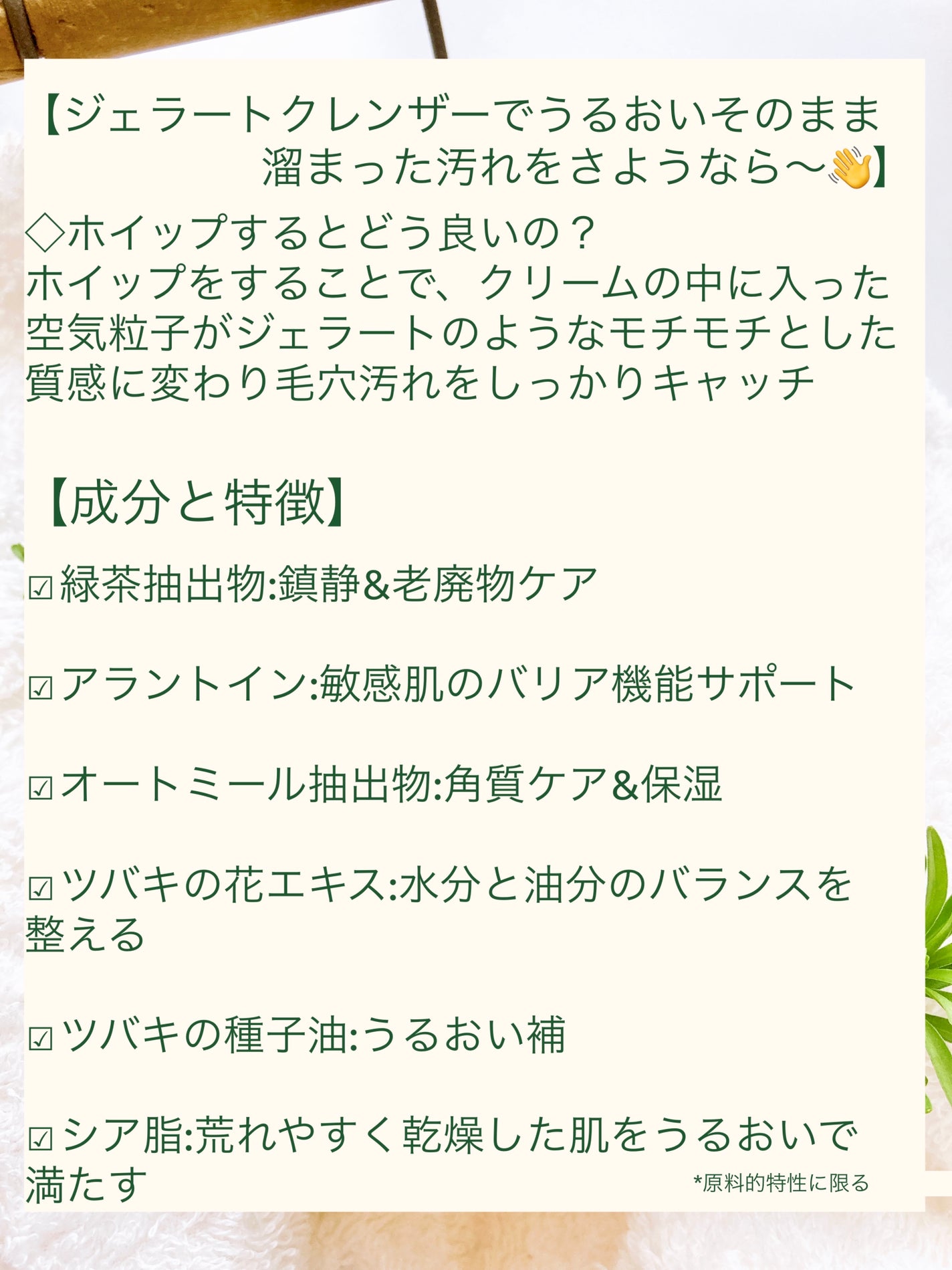 グリーンオートクレンジングホイップ/THE A'VVE/その他洗顔料を使ったクチコミ(3枚目)