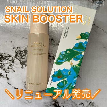 ネイチャーリパブリック スネイルソリューションスキンブースターのクチコミ「.
【NATURE REPUBLIC SNAIL SOLUTION SKIN BOOSTER】.....」（1枚目）