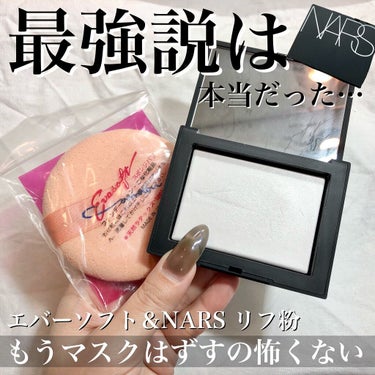 ライトリフレクティングセッティングパウダー　プレスト　N/NARS/プレストパウダーを使ったクチコミ（1枚目）