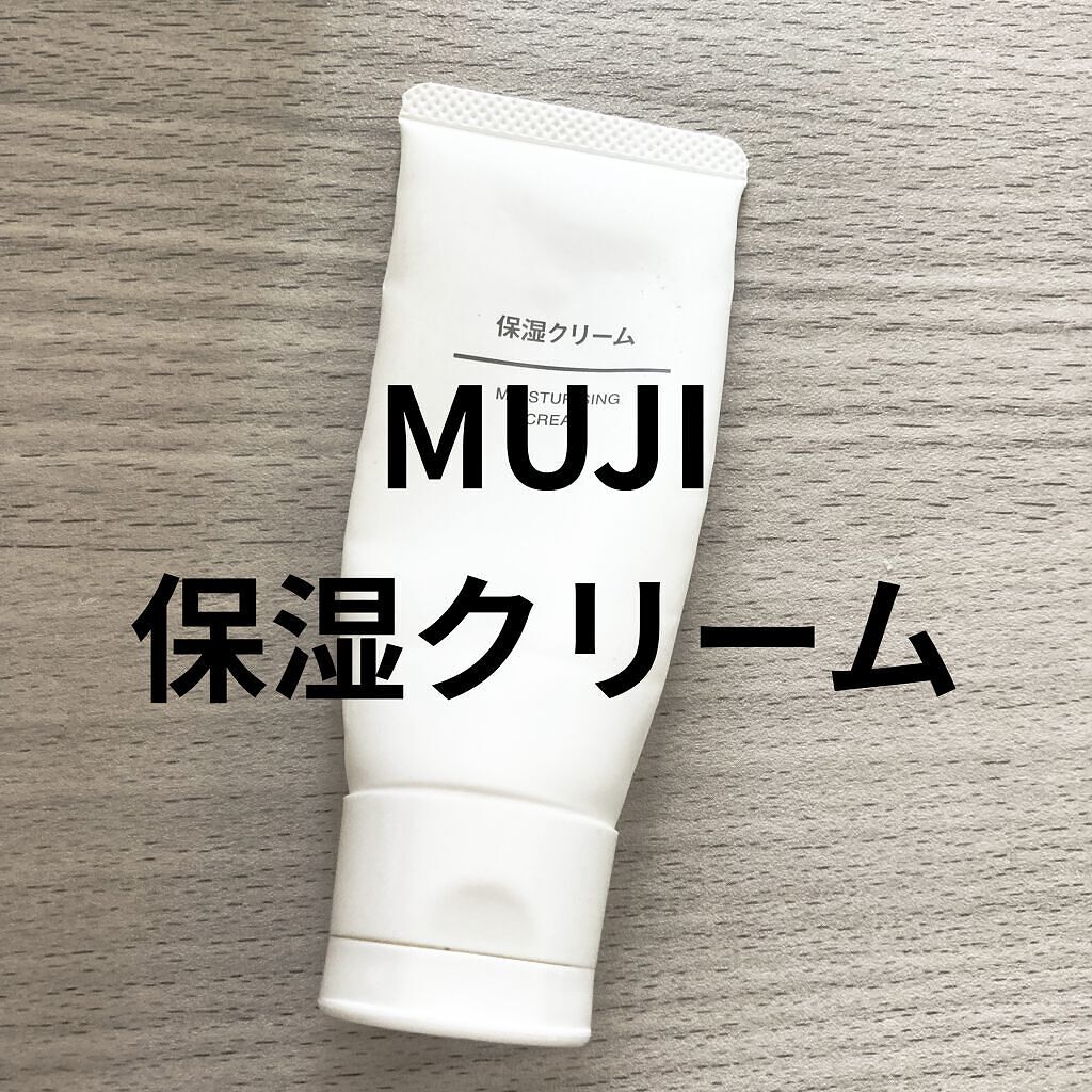 無印良品 保湿クリームのクチコミ「【無印良品　保湿クリーム】

無印良品の保湿クリーム

無印らしい真っ白でシンプルなデザイン
.....」（1枚目）