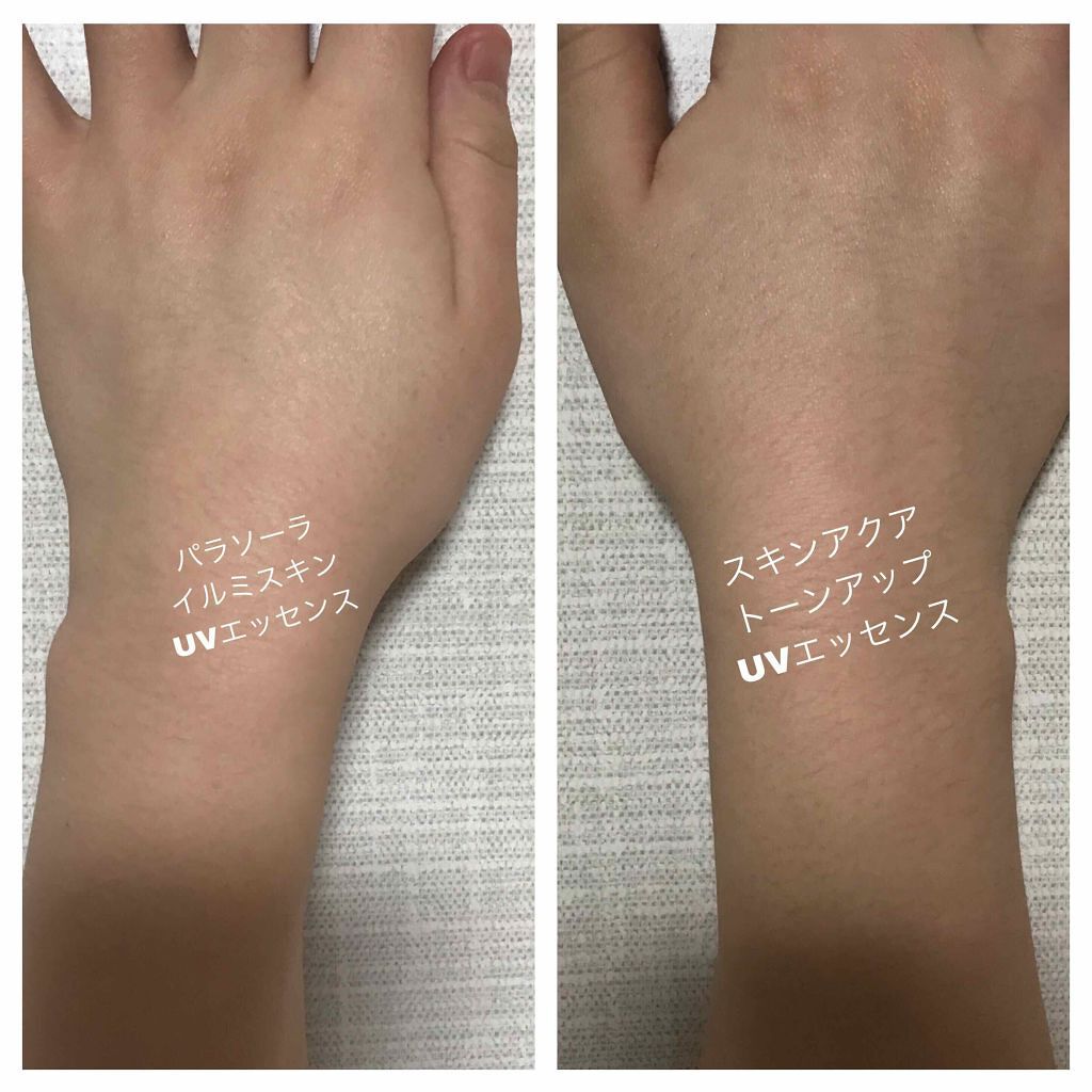 パラソーラ イルミスキンUVエッセンス(旧品)/パラソーラ/日焼け止め・UVケアを使ったクチコミ(4枚目)