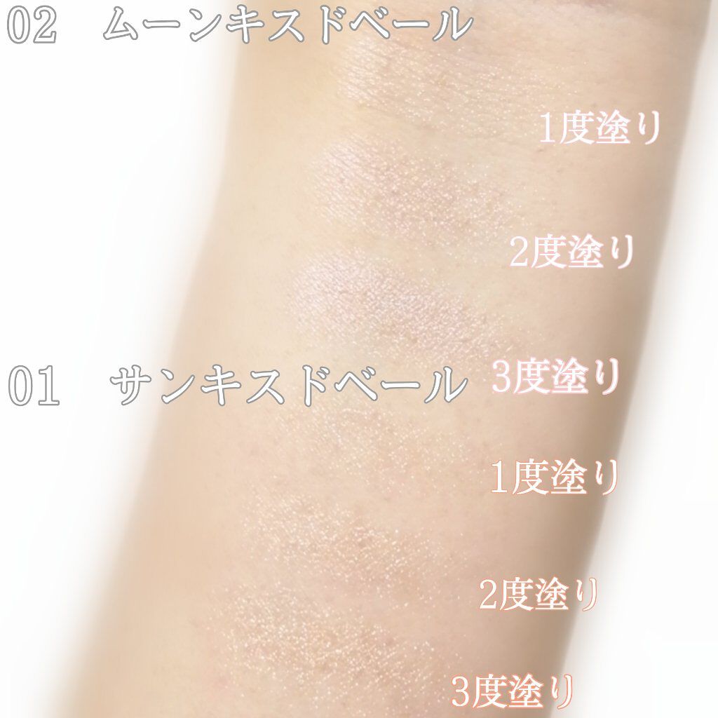 ヴェールライター/rom&amp;nd/パウダーハイライトを使ったクチコミ（3枚目）