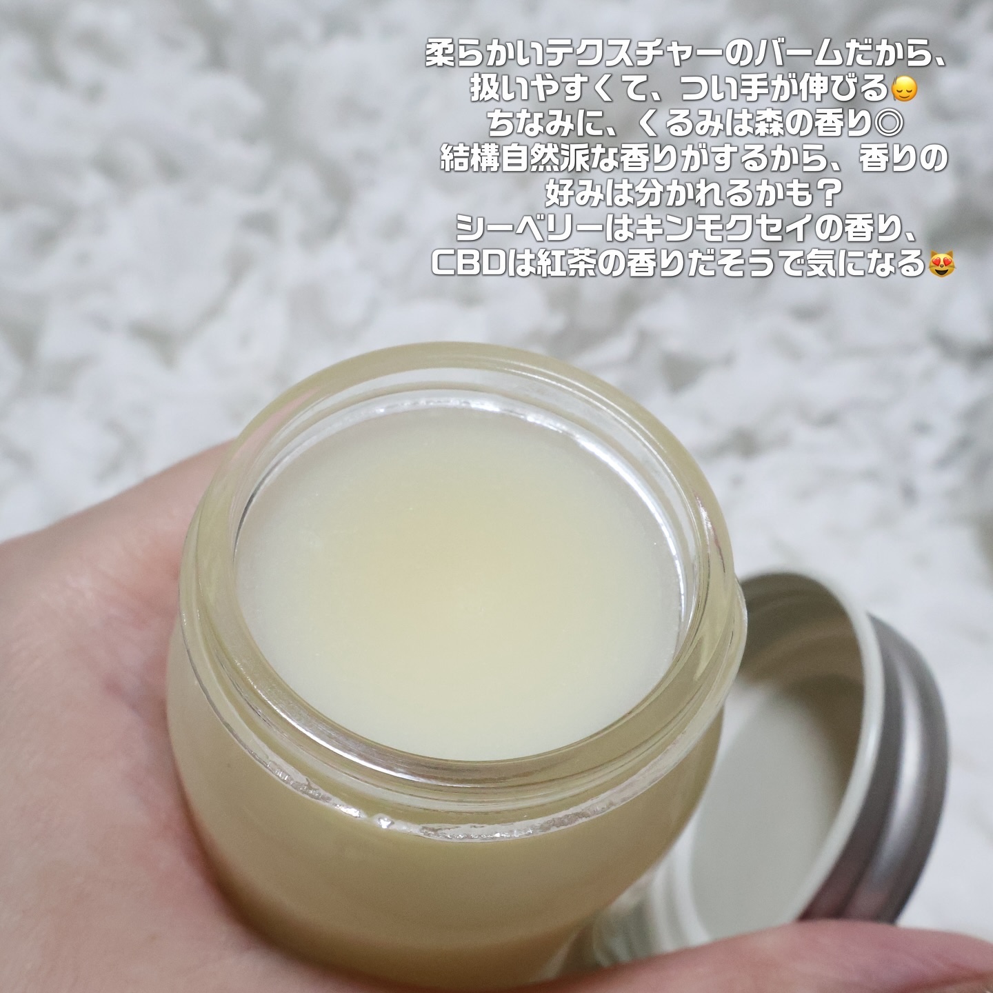 NATURAL BALM くるみ /KINOS/ヘアバームを使ったクチコミ（3枚目）