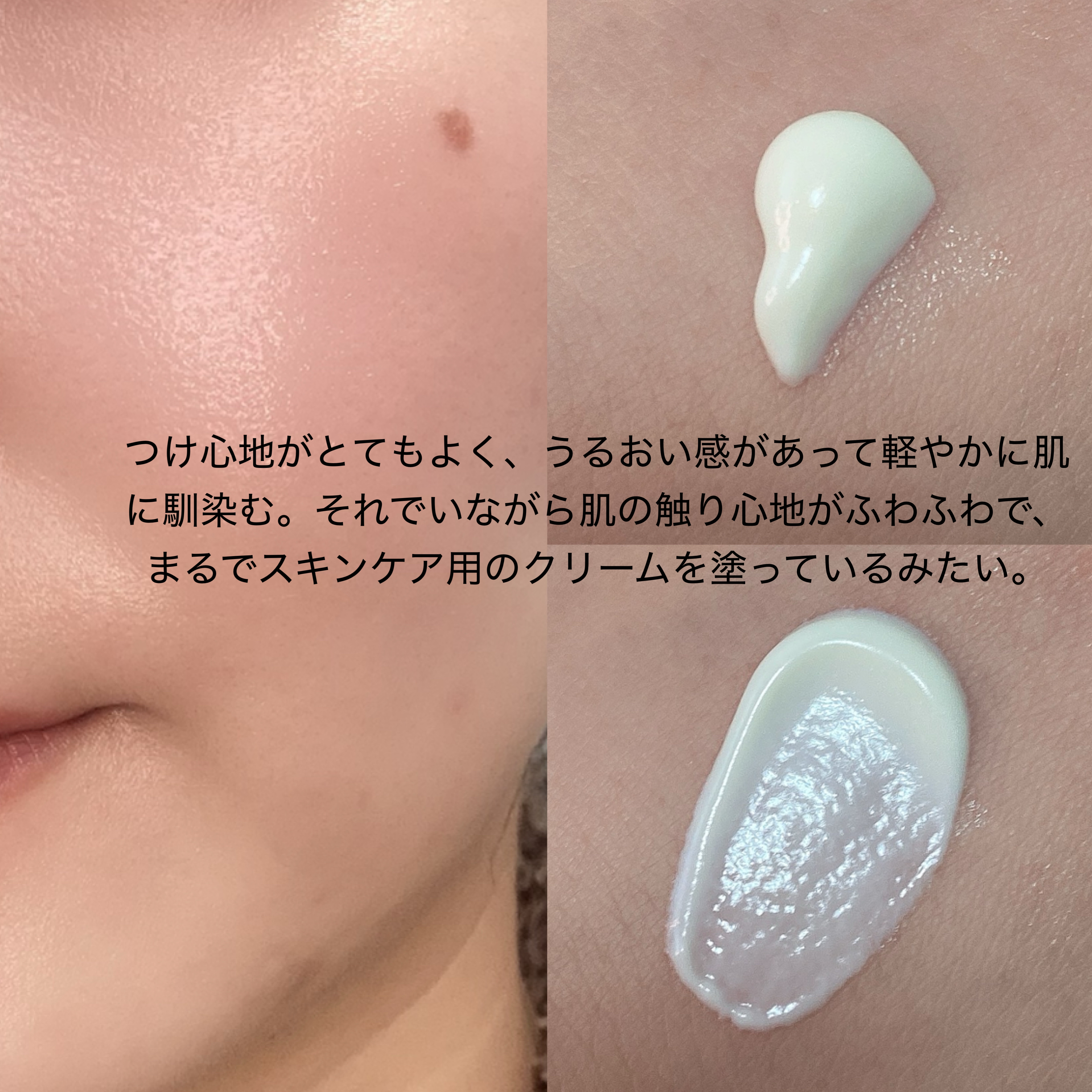 RMK UVフェイスプロテクター エンハンスト/RMK/日焼け止めクリームを使ったクチコミ（2枚目）