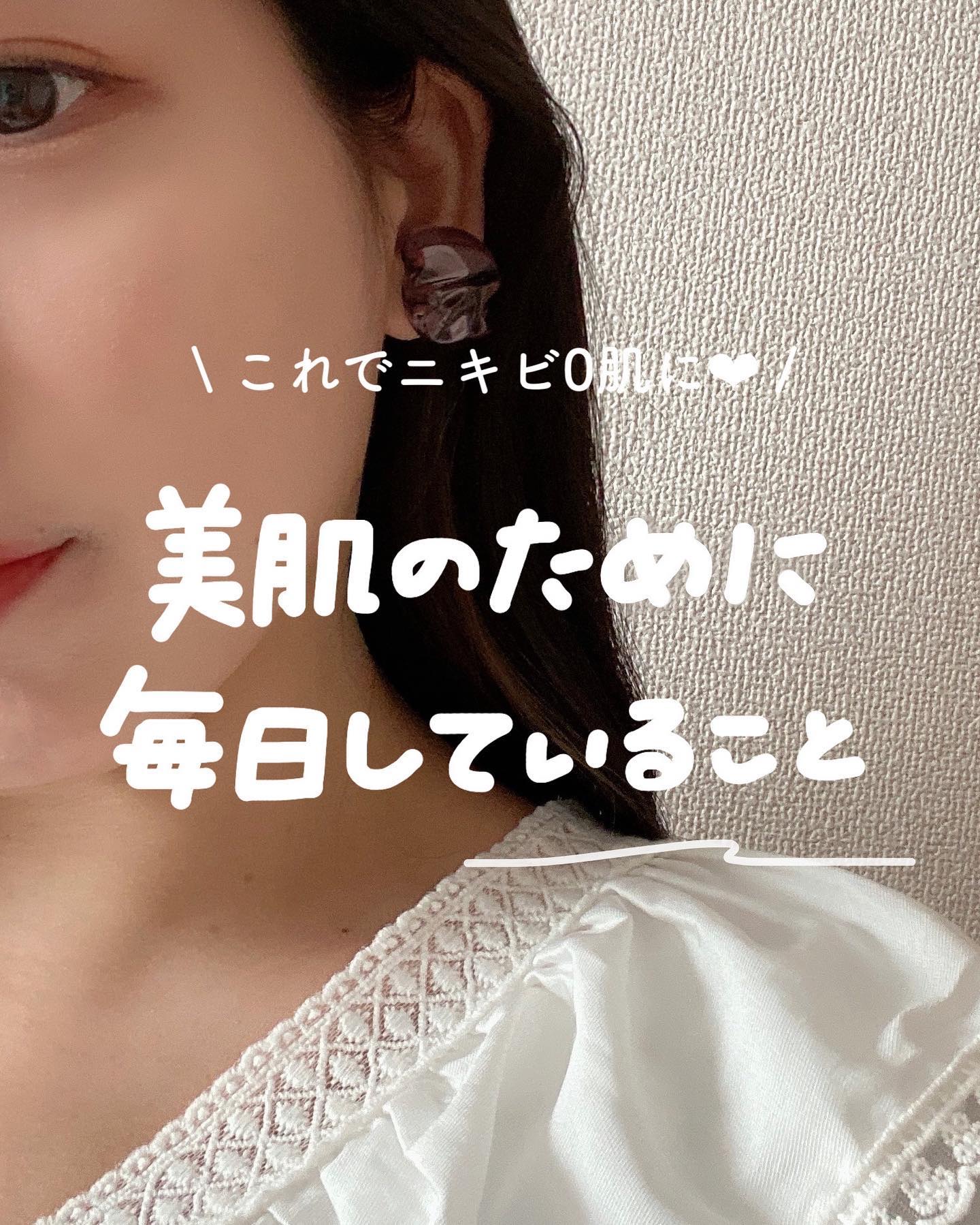 肌をうるおす保湿クリーム/肌をうるおす保湿スキンケア/フェイスクリームを使ったクチコミ（1枚目）